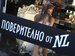 Ето по колко прибира Николета Лозанова от „Поверително от N.L.“! 