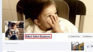 Никол Божинова си има Фейсбук!