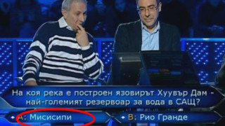 Даниел Вълчев и Огнян Герджиков станаха за смях в „Стани богат”! (ВИДЕО с изцепките)