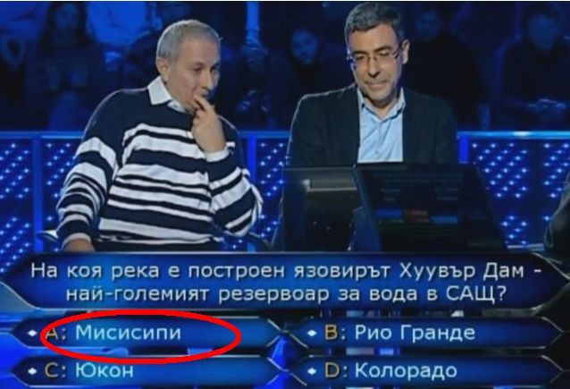 Даниел Вълчев и Огнян Герджиков станаха за смях в „Стани богат”! (ВИДЕО с изцепките)