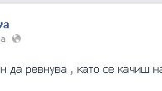 Андреа и Кубрат Пулев – приказката вече свърши?! (СНИМКИ)