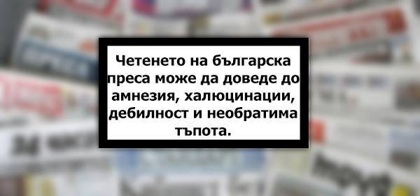 Показа си нрава: Мара Отварачката изля гнева си срещу... (ВИЖ ФОТО)