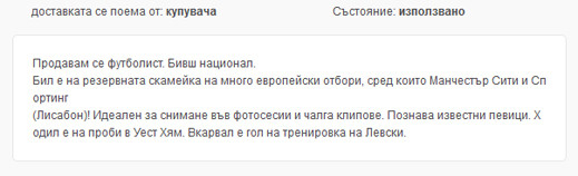 Бомба: Валери Божинов преживя най-голямото си унижение в живота! (ВИЖ СНИМКИТЕ)