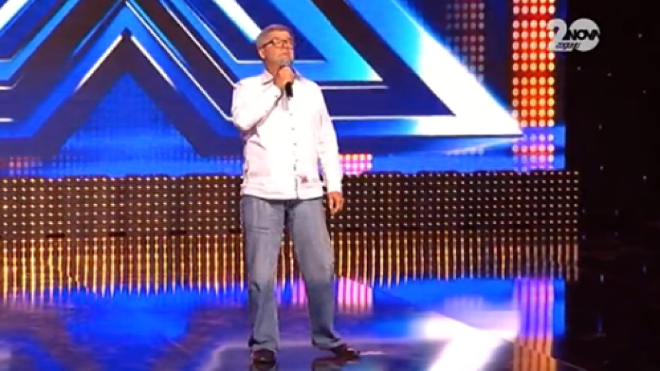 Атанас Ловчинов разби конкуренцията още в първия ден на X Factor (ВИДЕО)