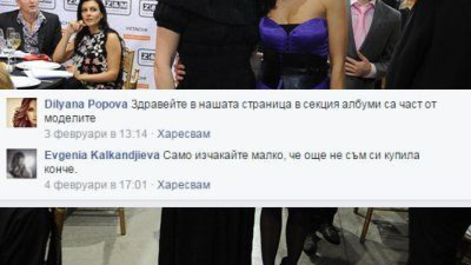 Страшен скандал между Диляна Попова и Жени Калканджиева! (виж какви думи си изсъскаха + причината)