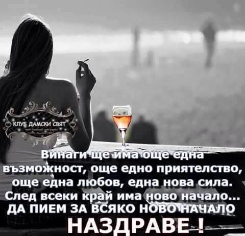 През сълзи: Родилката Емануела с шокиращо признание, остава самотен родител! (виж разкритията + снимките й)