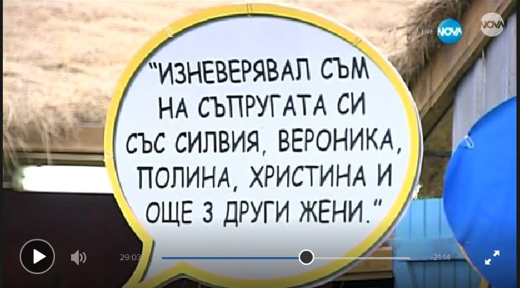 Братухчев от Биг Брадър има половинка като слънце! (Вижте дамата, която смазаха в ефир)