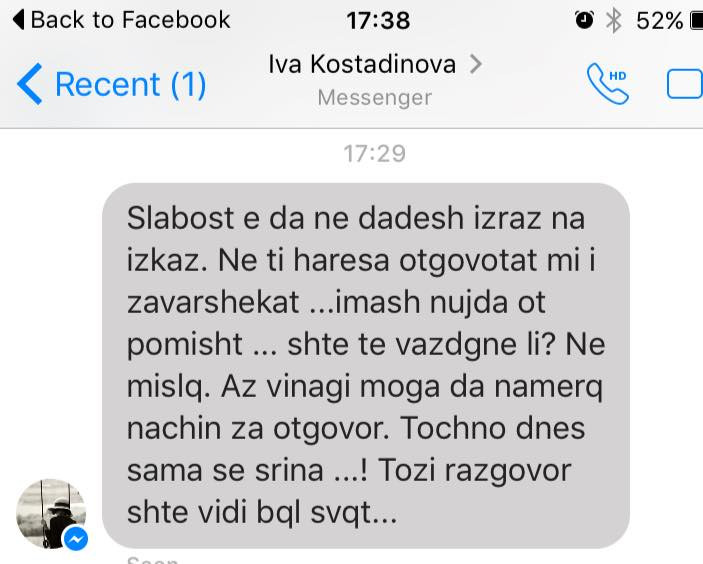 Иван Христов бесен: Внезапната заплаха към любимата му го изправи на нокти! (още подробности)