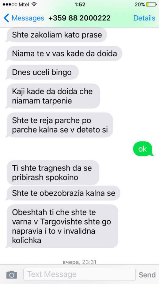 Светлана Василева действа отчаяно, за да се спаси от убиец! (Получава страховити съобщения)