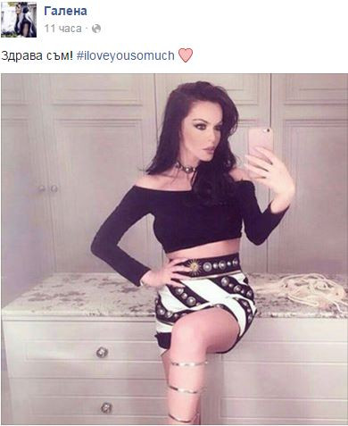 Галена срина Пайнер! Певицата направи нещо нечувано на наградите