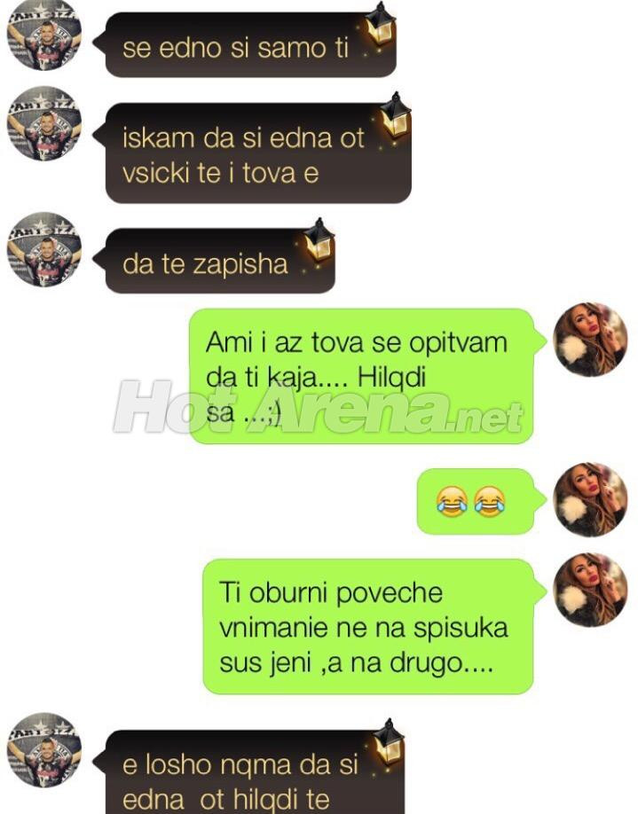 Низост: Валери Божинов стигна дъното с този чат! (Вижте го едно към едно)