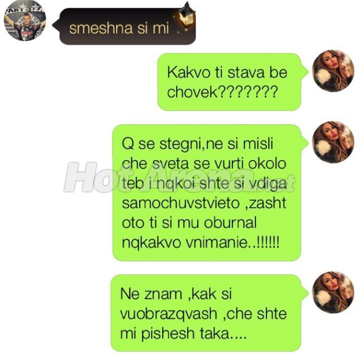 Низост: Валери Божинов стигна дъното с този чат! (Вижте го едно към едно)