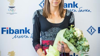 Fibank награди Мирела Демирева