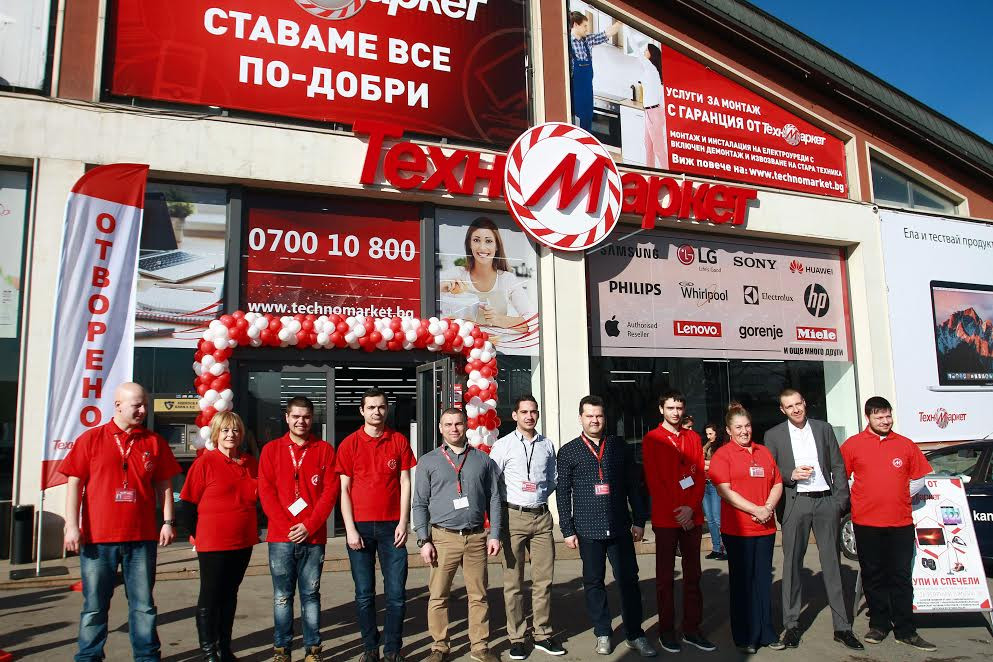 Нов "Техномаркет" отваря врати в София на "Симеоновско шосе"! Страхотни награди очакват посетителите