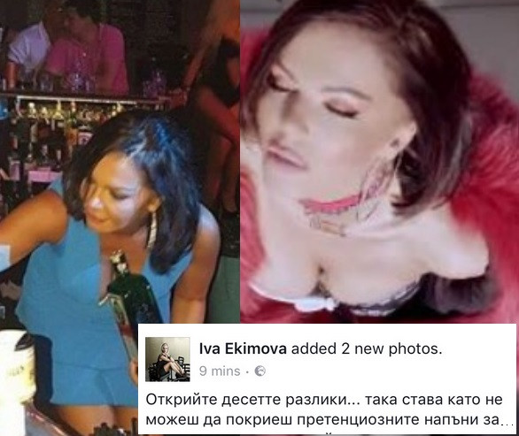 Брутално: Ива Екимова размаза Галена в мрежата! (явно се има за повече от нея - виж какво написа)