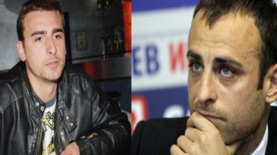 Димитър Бербатов е разорен: Брат му го докара до фалит! (Скандалът ескалира)