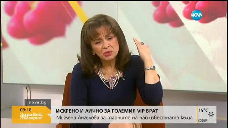 Нагло: Миглена Ангелова разгневи хиляди българи с думите си! ("любимката" от Вип Брадър си заслужи обидите - снимки)