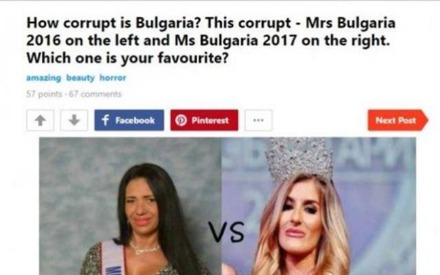 Цял свят се смее на Мис България 2017
