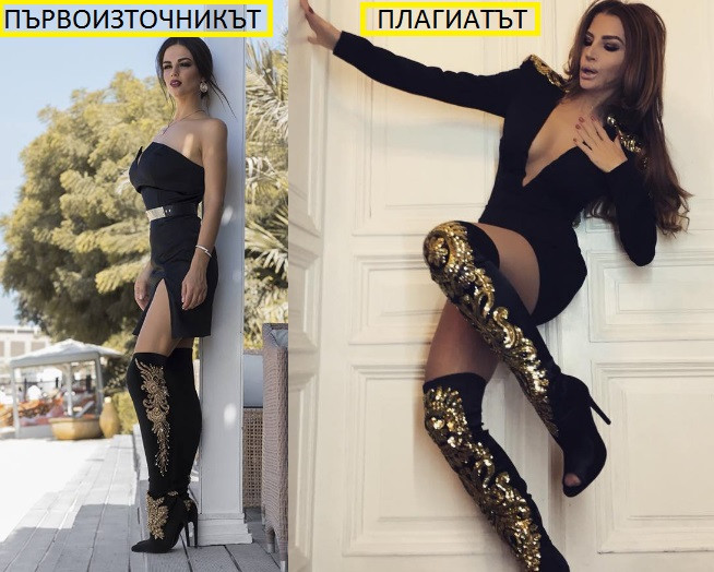 Скандал: Есил Дюран безсрамно краде дрехи на Евгения Борисова! (виж как я изобличи самата дизайнерка)