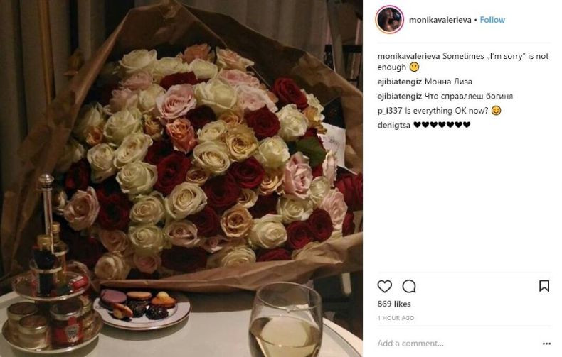 Моника Валериева продължава с цирка: Пусна си снимка с цветя, уж от разкаяния годеник! (виж тук)