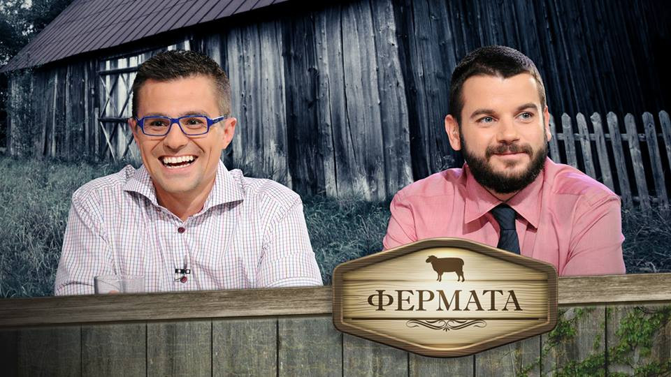 Във "Фермата" влиза участник със специален статут, вижте кой е той!