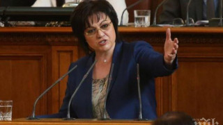 Корнелия Нинова с апел към българите:Искаме незабавна оставка на правителството!(Виж още)