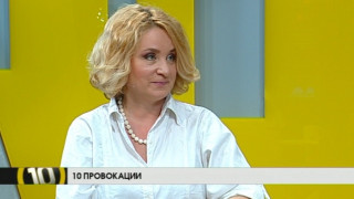 Милена Фучеджиева: Българинът реве колко е зле, докато се въргаля по гръцките плажове и пие узо! (виж тук)