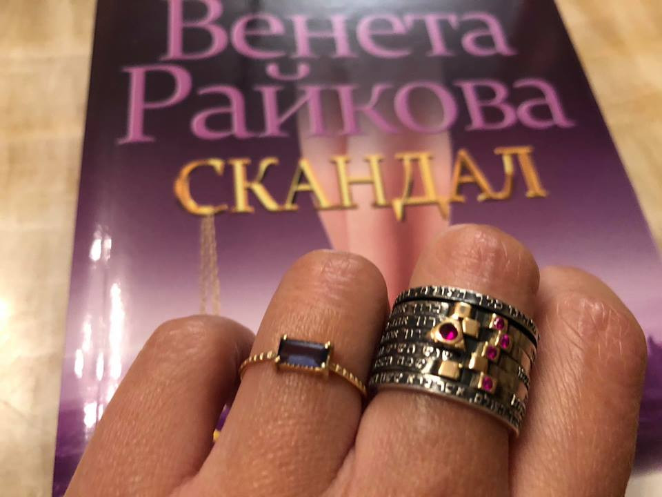 Венета Райкова: Вече се чувствам напълно защитена! (Ето защо)