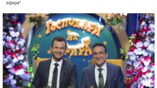 Шок в Нова ТВ: Димитър Рачков си тръгва от "Господарите" предсрочно! (виж тук)
