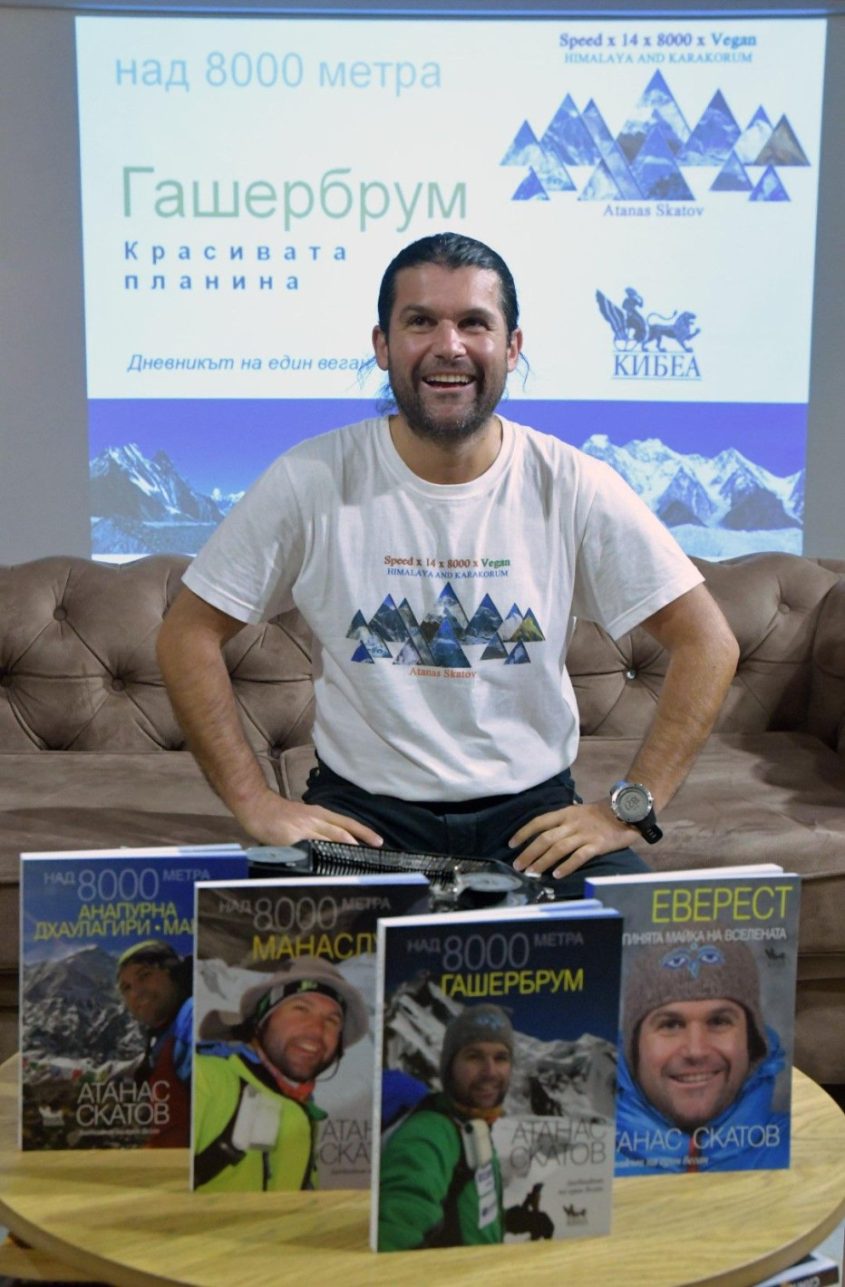 Нов подвиг на Атанас Скатов: Третият най-висок връх на планетата е в краката му!