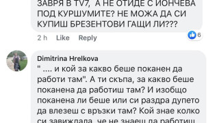 Брутални обиди срещу Калина Паскалева заради Елена Йончева, вижте с очите си!