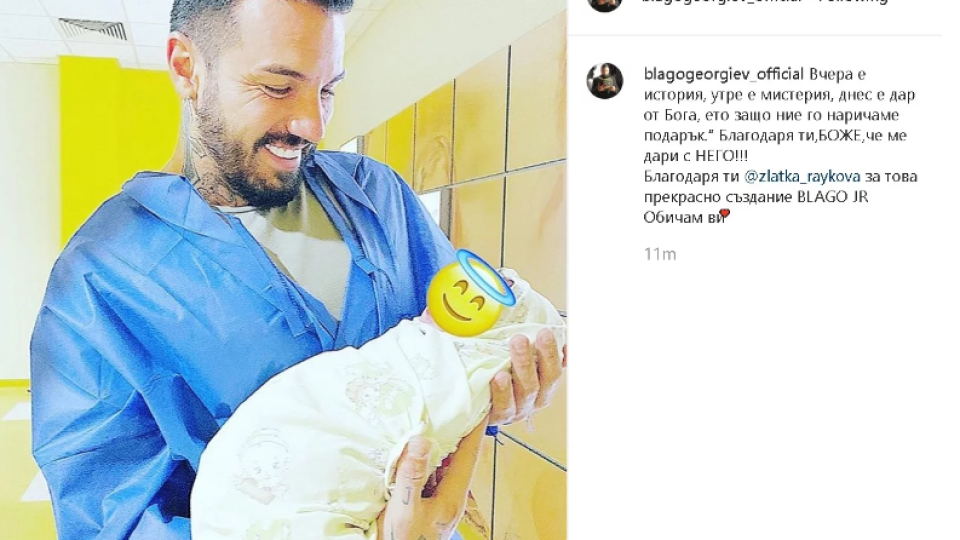 Честито! Златка Райкова и Благо Георгиев си имат син!(Виж как кръстиха бебето)