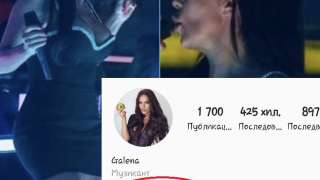 Галена изригна: Аз съм яка!