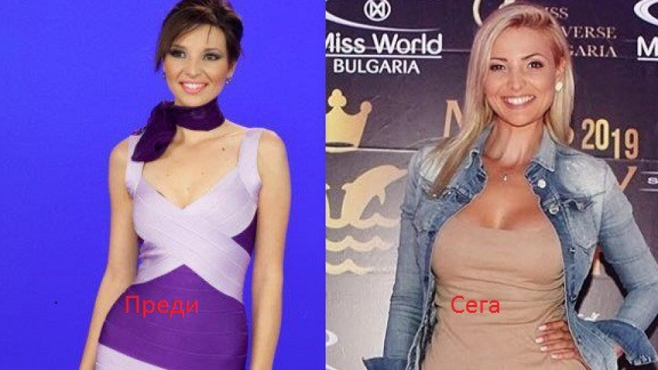 Сексапилната синоптичка Ева Кикерезова увеличи бюста си! (виж тук)