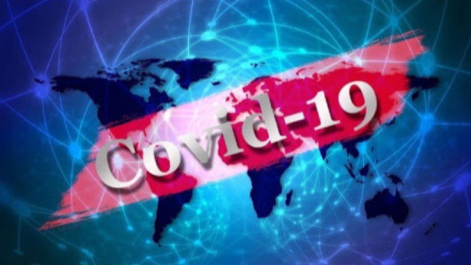 COVID-19 вкара България в черната хроника на Европа