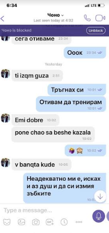 Братът на волейболната звезда Ники Пенчев провали кариерата си заради дрога, алкохол и жени (Изхвърлиха Чоно Пенчев като мръсно коте от клуб в Свети Влас – Скандални подробности)