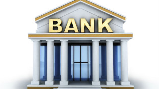 Скандални разкрития за някои от най-големите световни банки