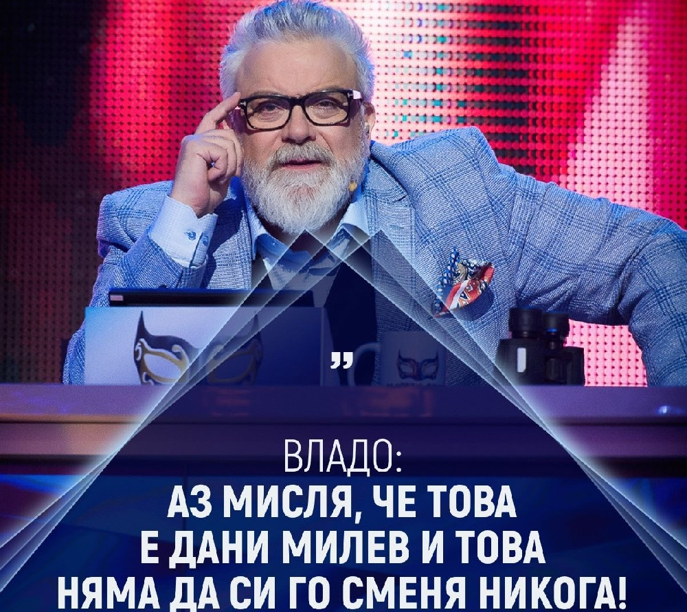 Фенове скочиха на Владо Пенев: Не го искат в „Маскираният певец”!