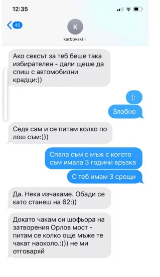 Мегз: Карбовски ме изнудваше да спя с него, за да ме вкара в предаването си! (Вижте скандалните й разкрития)