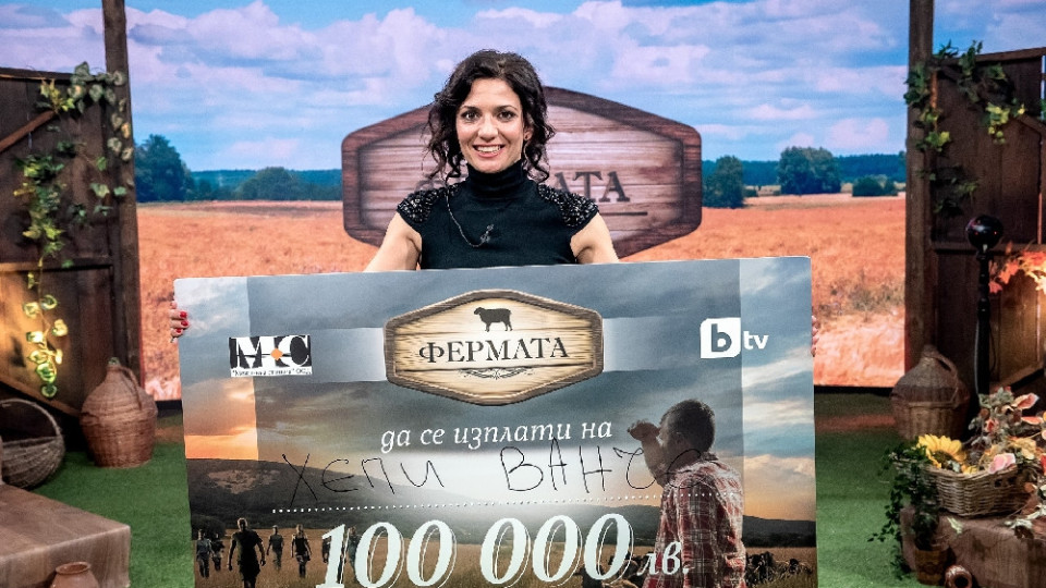 Ваня Илиева превзе "Фермата" 6 и гушна 100 бона!