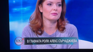 Радо Тушев: Нова ТВ изхвърли Алекс Сърчаджиева като парцал, обиждаха я на дебела и грозна! (виж тук)
