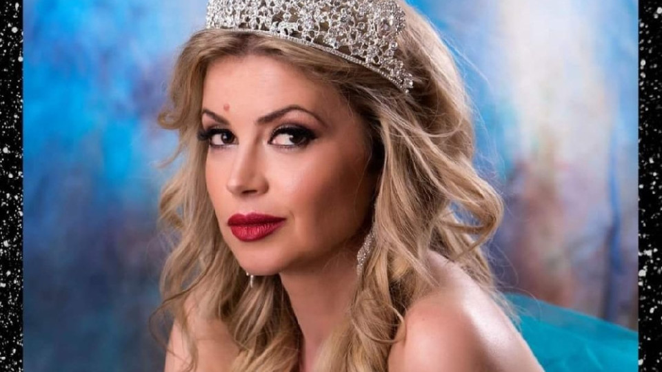 Адмирации: Емилиана Стоименова грабна среброто на конкурса Мисис Европа!(Виж още)
