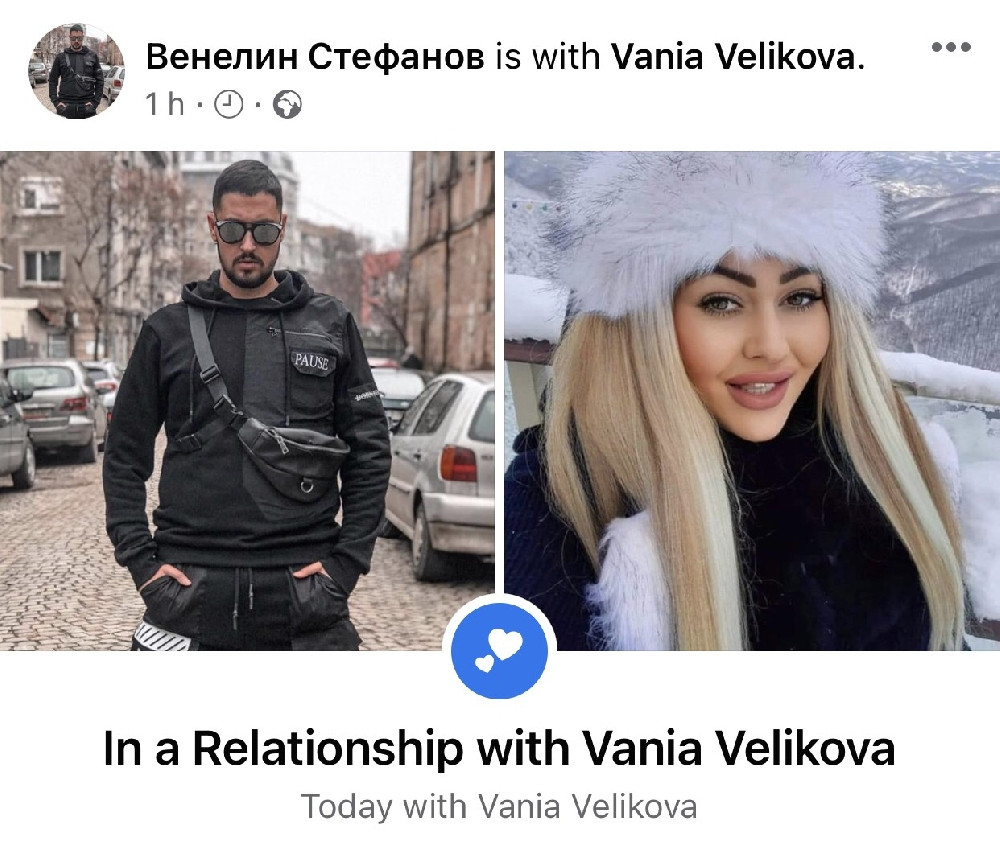 Ваня Великова