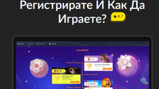 SlotV онлайн казино