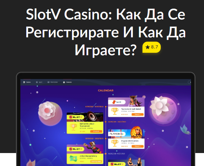 SlotV онлайн казино