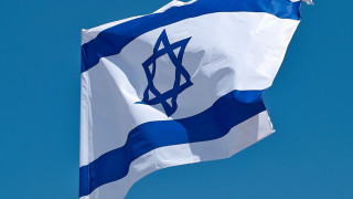 Какво се случва в Израел?