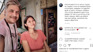 Бомба: Владо Карамазов се сгоди за филипинка! (още подробности)
