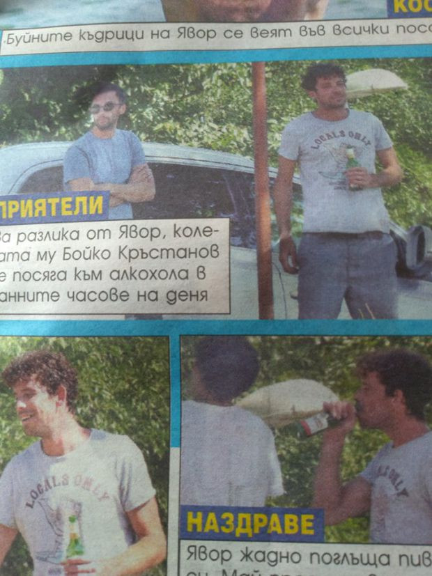 Нищо не го стряска: Явор Бахаров пие от сутринта!(Папарашки снимки) - Снимка 3