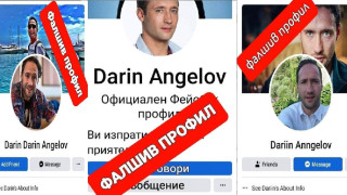 Дарин Ангелов бесен на измамници в нета!
