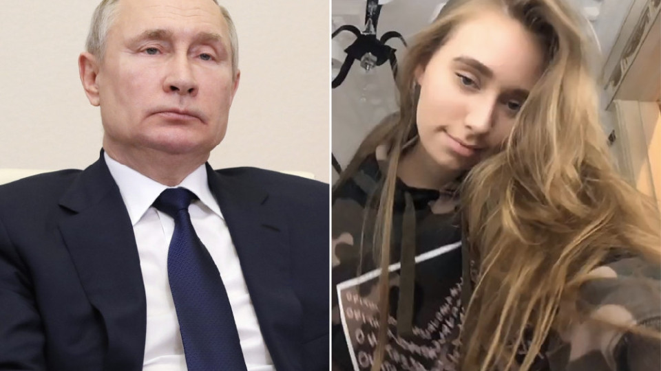 Щерката на Путин от чистачката избяга, за да не я убият!